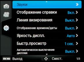 Samsung EX2F