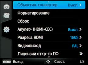 Samsung EX2F