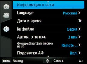 Samsung EX2F