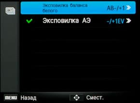 Samsung EX2F