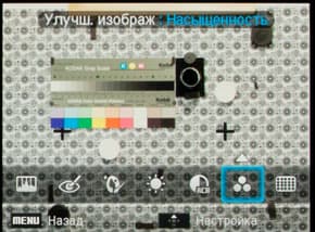 Samsung EX2F