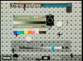 Samsung EX2F