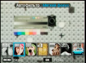 Samsung EX2F