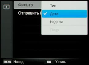 Samsung EX2F