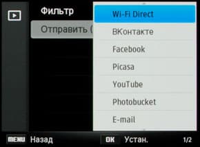 Samsung EX2F