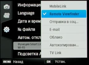 Samsung EX2F