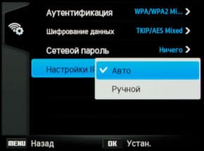 Samsung EX2F
