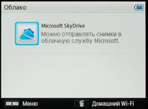 Samsung EX2F