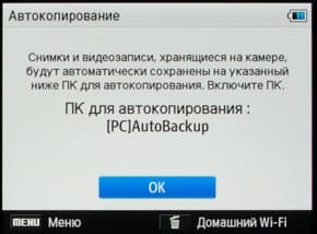 Samsung EX2F