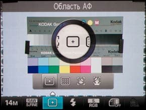 Samsung NX10