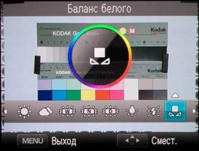 Samsung NX10