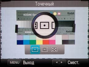 Samsung NX10