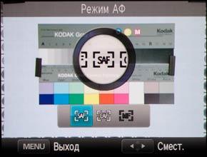 Samsung NX10