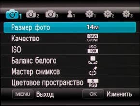 Samsung NX10