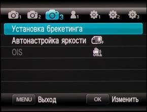 Samsung NX10