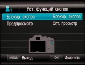 Samsung NX10