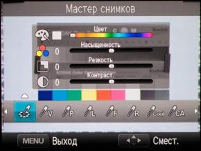 Samsung NX10