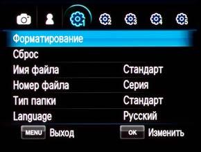 Samsung NX100