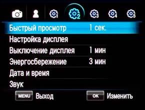 Samsung NX100