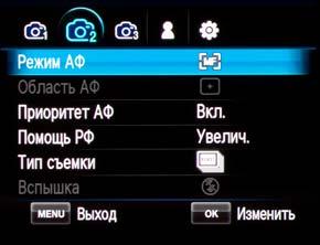 Samsung NX100
