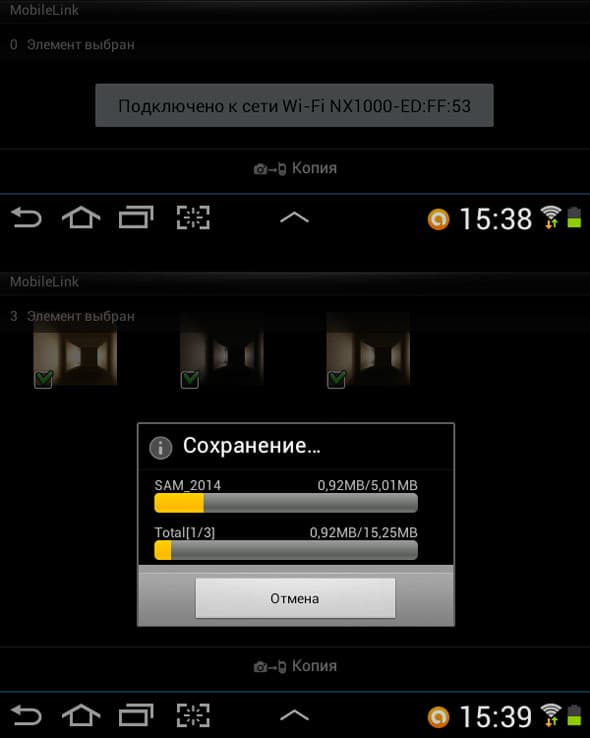 Mobile Link