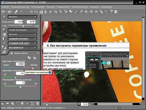 Samsung NX1000