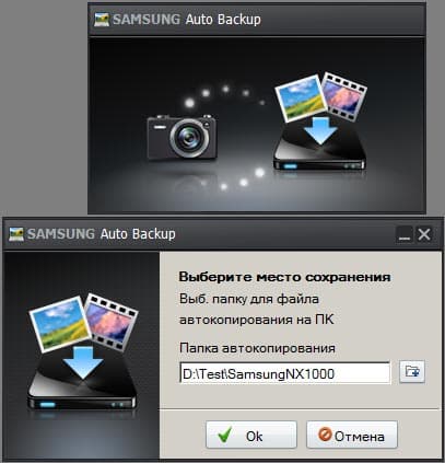 Samsung NX1000