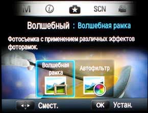 Samsung NX1000