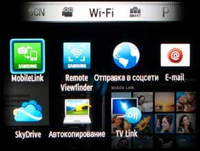Samsung NX1000