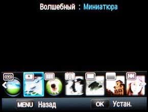 Samsung NX1000