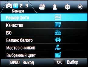 Samsung NX1000