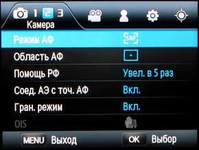 Samsung NX1000