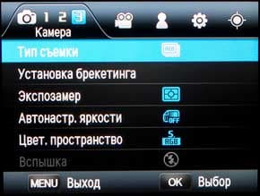 Samsung NX1000
