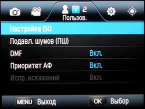 Samsung NX1000