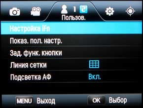 Samsung NX1000