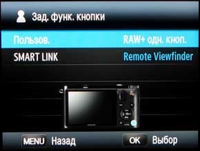 Samsung NX1000