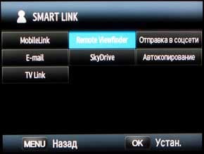 Samsung NX1000