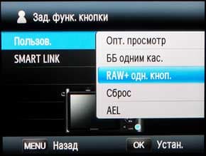 Samsung NX1000