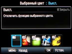 Samsung NX1000