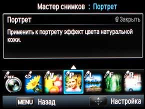 Samsung NX1000