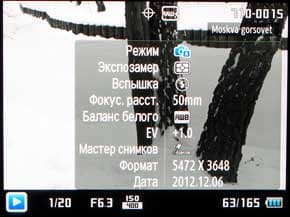 Samsung NX1000