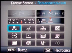 Samsung NX200
