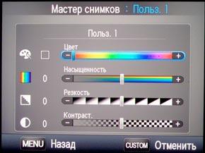 Samsung NX200