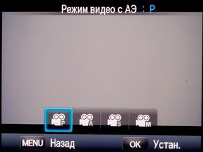 Samsung NX200