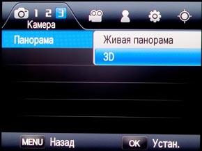 Samsung NX200