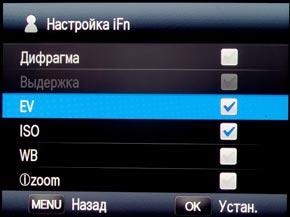 Samsung NX200