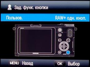 Samsung NX200