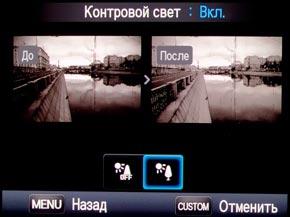 Samsung NX200