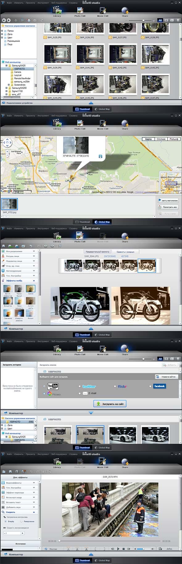 Samsung NX20