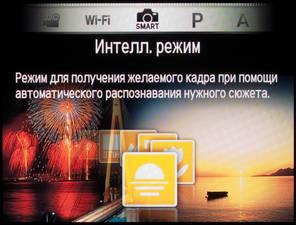 Samsung NX20
